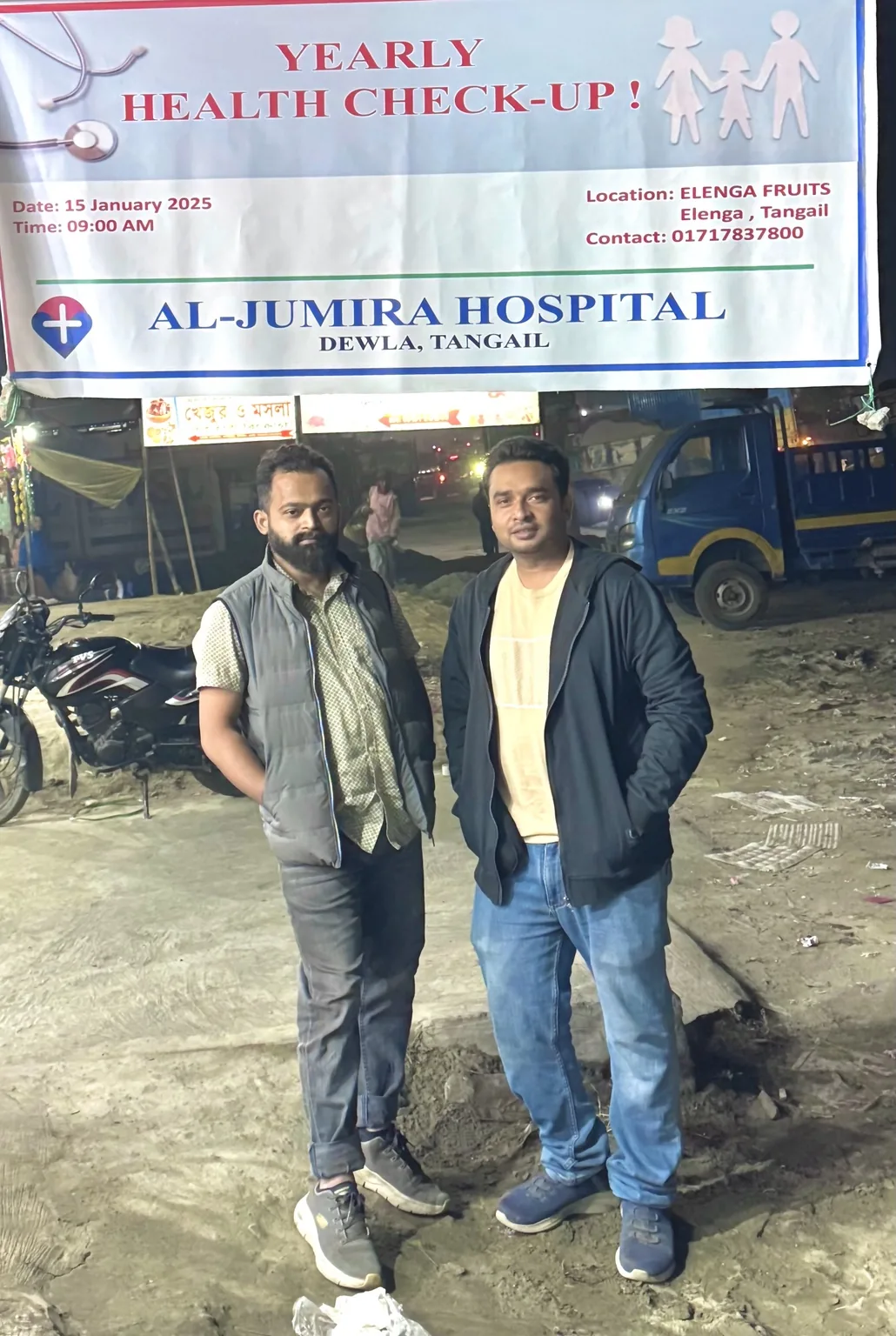 Community healthcare engagement