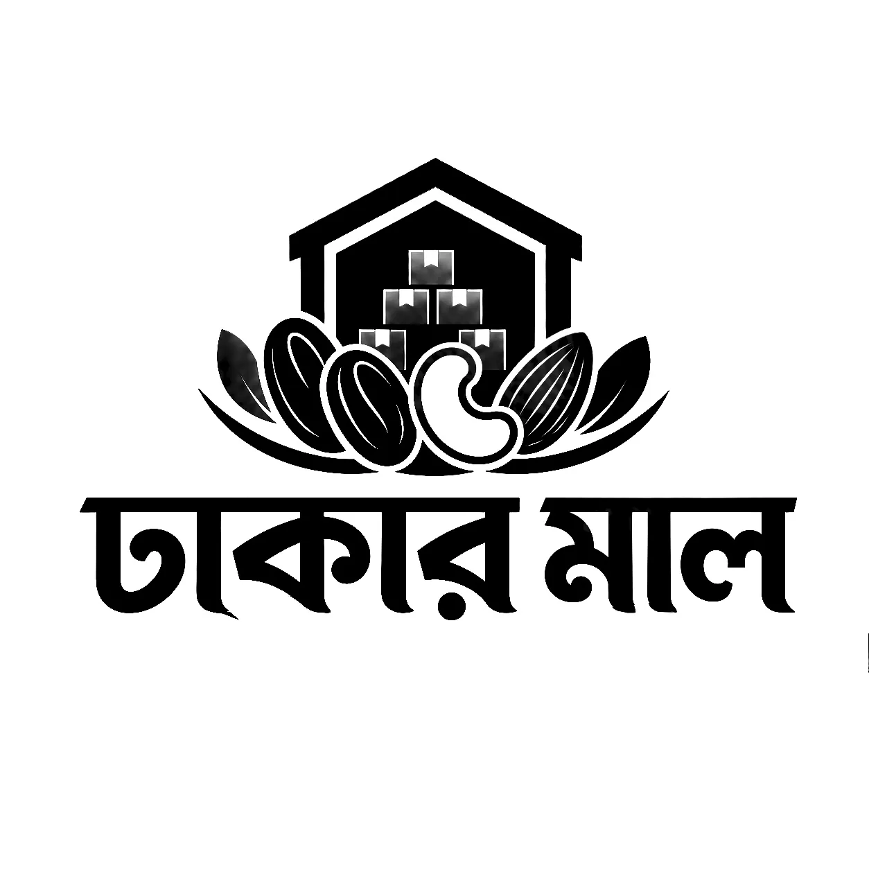 ঢাকার মাল — 
